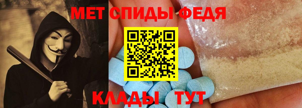 АМФЕТАМИН  Amphetamine 97%  Вход с VPN  Шебекино 
