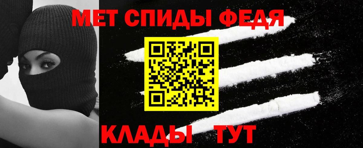 Амфетамин 97% Шебекино