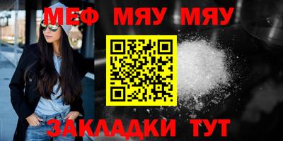 круглые Кингисепп