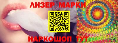 круглые Кингисепп