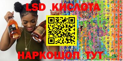 круглые Кингисепп