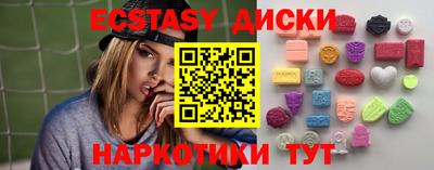 круглые Кингисепп