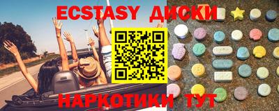 круглые Кингисепп