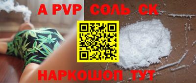 PSILOCYBIN Кимры
