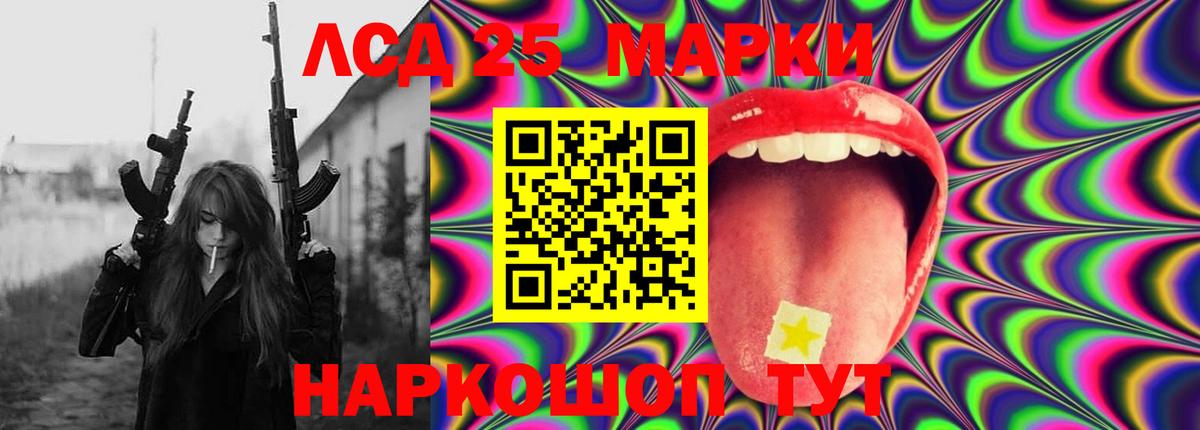 ЛСД экстази ecstasy Шебекино