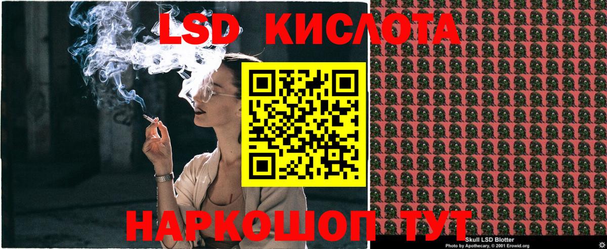Шебекино  Наркотические марки  Вход с VPN  Наркотические марки 1,5мг  Наркотические марки 1,5мг 