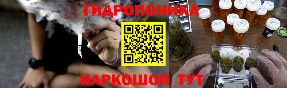 Шебекино  Каннабис сатива  МАРИХУАНА ГИДРОПОН  Вход с VPN  Конопля SATIVA & INDICA  МАРИХУАНА OG Kush 